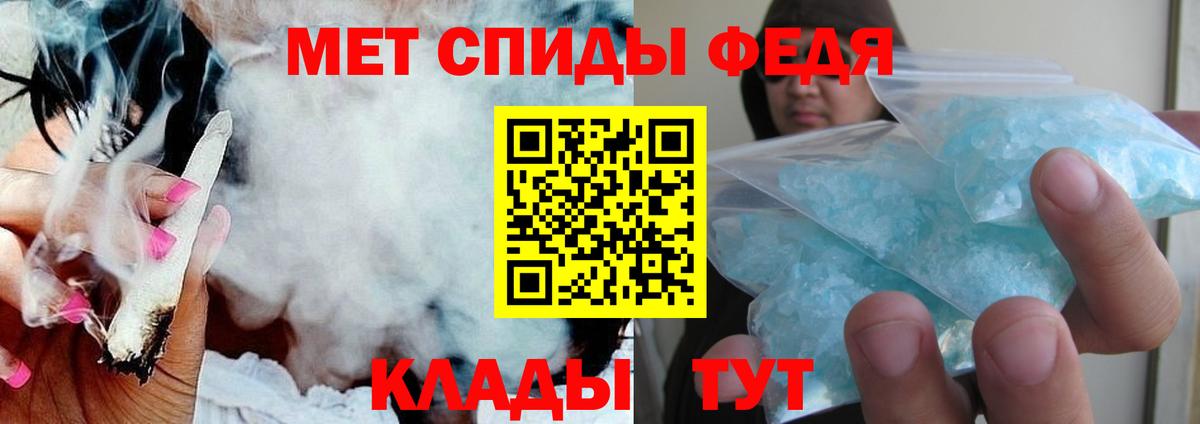 Amphetamine VHQ Славянск-на-Кубани