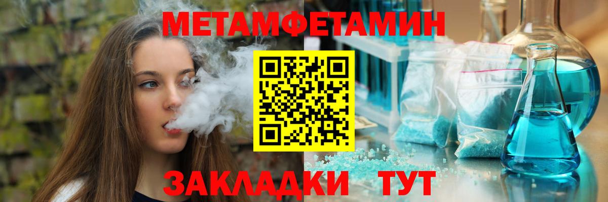 АМФЕТАМИН  Вход с VPN  Славянск-на-Кубани  Amphetamine VHQ 