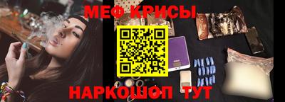 МДМА Рыбинск