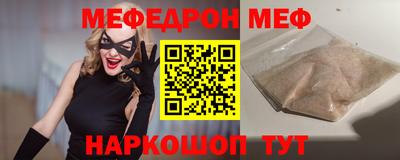 стафф Рузаевка