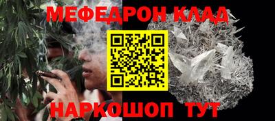 МДМА Рыбинск