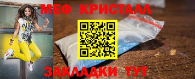 МДМА Рыбинск