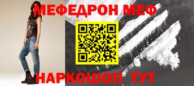 стафф Рузаевка
