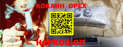 МДМА Рыбинск