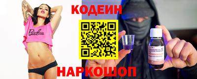 стафф Рузаевка