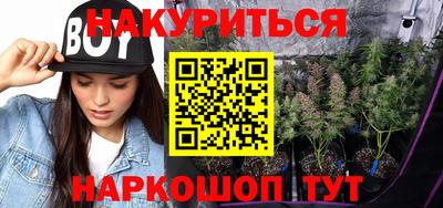 стафф Рузаевка