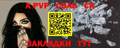 apvp Рязань