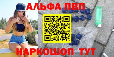 apvp Рязань