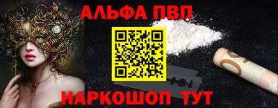 стафф Рузаевка