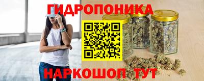 стафф Рузаевка