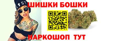 стафф Рузаевка