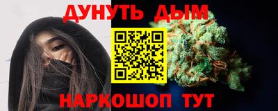 стафф Рузаевка