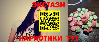 МДМА Рыбинск