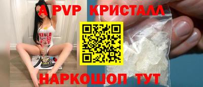 МДМА Рыбинск