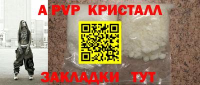 стафф Рузаевка