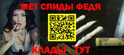 стафф Рузаевка
