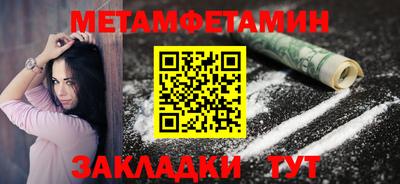 МДМА Рыбинск