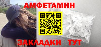 стафф Рузаевка