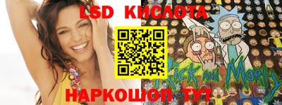 стафф Рузаевка