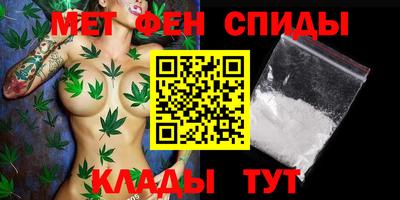 МДМА Рыбинск