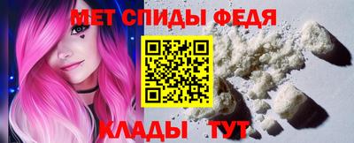 стафф Рузаевка