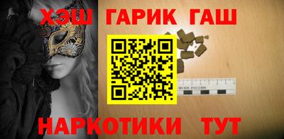 стафф Рузаевка