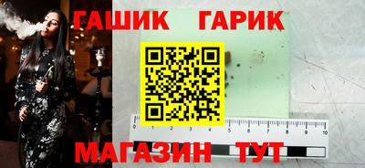 стафф Рузаевка
