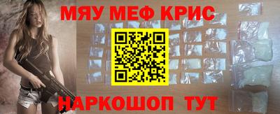 стафф Рузаевка