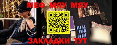 МДМА Рыбинск