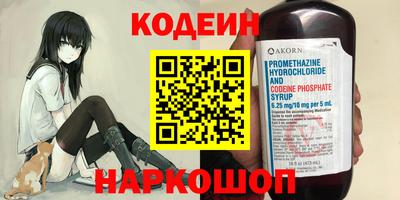 МДМА Рыбинск