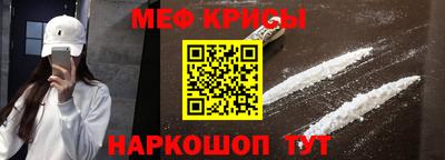 МДМА Рыбинск