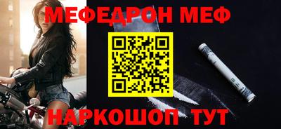 стафф Рузаевка