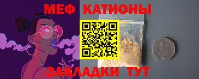 стафф Рузаевка