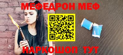 МДМА Рыбинск