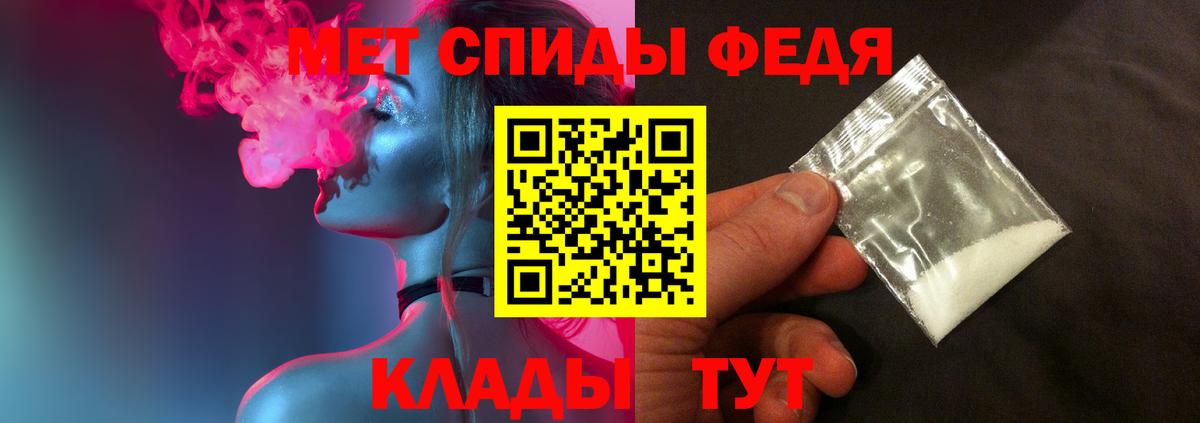 Первитин Декстрометамфетамин 99.9% Славянск-на-Кубани