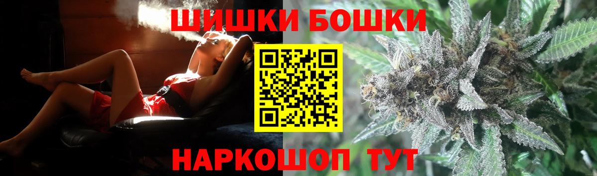 Бошки марихуана ГИДРОПОН Славянск-на-Кубани